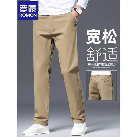 Lomon High-End 97% Algodão Calças Casuais Masculinas Soltas Calças Retas 2026 Primavera Negócios Stretch Calças Tamanho