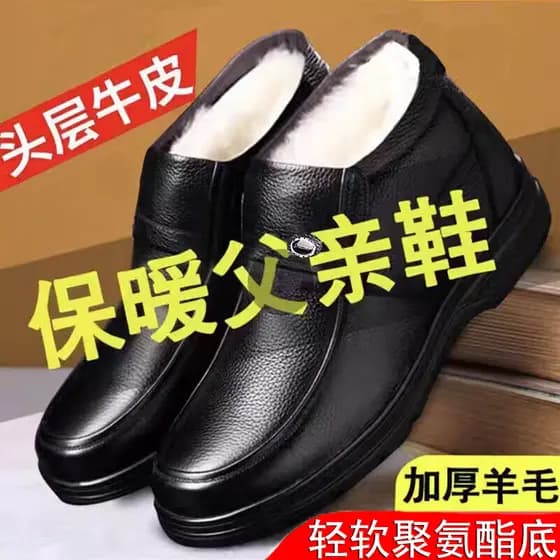 Sapatos de algodão masculino camada superior forro de lã de inverno engrossado quente couro genuíno lã botas de neve de