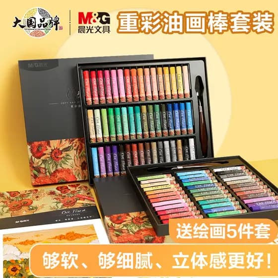 Chenguang Super macio cor pesada óleo Pastel lápis conjunto de ferramentas de pintura a óleo macio 36 cores 48 cores pin