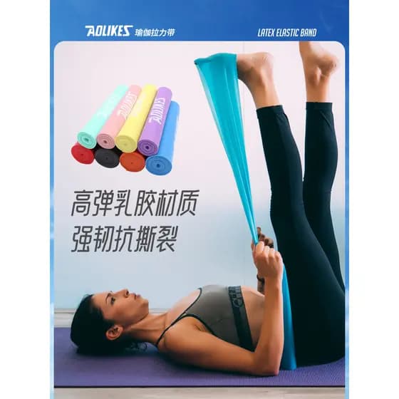 Faixa elástica para ioga, faixa elástica para esportes, Fitness, resistência, treinamento de força, faixa elástica, TPE,