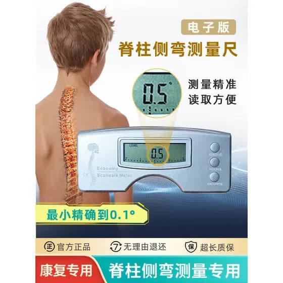Versão eletrônica coluna lado curvado régua de medição triagem régua Display Digital coluna lado convexo nível espírito