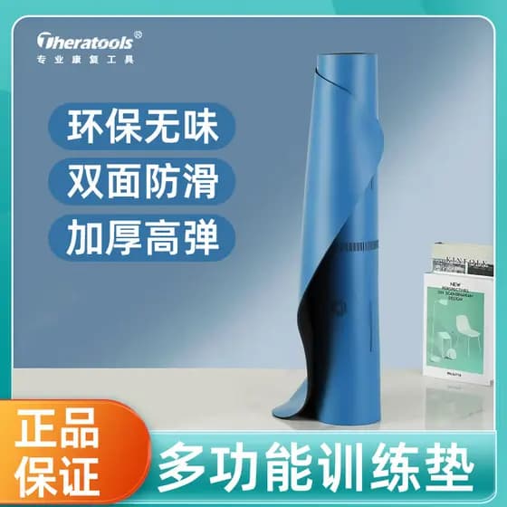Tapete de treinamento de reabilitação engrossado antiderrapante resistente ao desgaste tapete de Yoga profissional Pilat