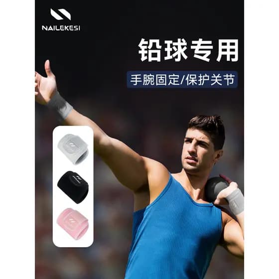 Bola de chumbo dedicada pulseira masculina entorse pulso bainha fixa feminino tênis Fitness esportes pulseira compressão
