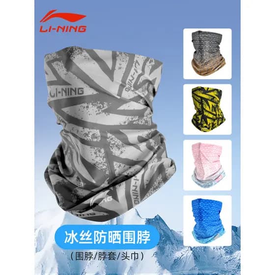 Li Ning máscara de ciclismo protetor solar seda gelo lenço mágico masculino bicicleta Mountain Bike pára-sol babador cap