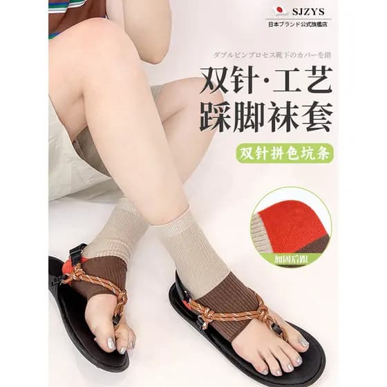 Capa de proteção japonesa para tornozelo, mantendo o calor, homens, mulheres, dormir, meias dedicadas à prova de frio, p