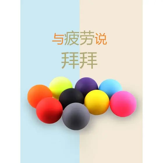 Bola de fáscia de Silicone Natural relaxamento muscular Fitness massagem bola mão pé acuponto bola de fáscia conjunta