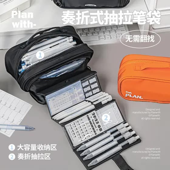 Jogar dobrável Pull-out lápis caso 2024 novo estilo masculino feminino estudantes INS Design de grande capacidade nicho