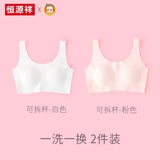 Hengyuanxiang Período de desenvolvimento para meninas Colete pequeno estilo roupa interna infantil seda gelada meninas e