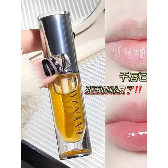 Jiaqi recomenda óleo labial transparente brilho de água brilho labial feminino hidratante hidratante brilho labial espel