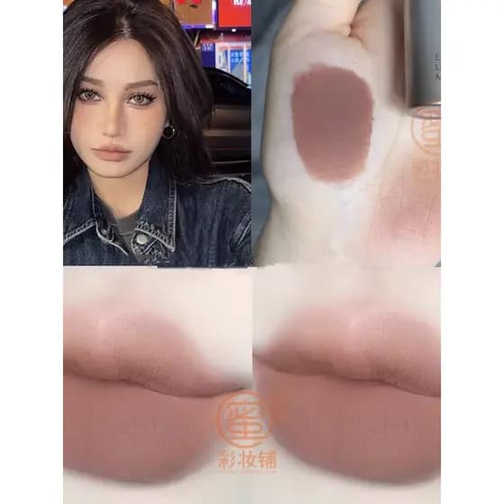Outono inverno batom estilo europeu americano leite chá cor Nude fosco fosco esmalte labial leite café cor comer terra c