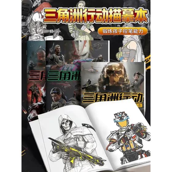 Presente de dia Delta Mobile Animation Drawing Book Crianças Livro de colorir Veyron Red Wolf Assault Golden Rose Line D