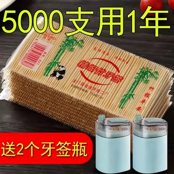 Palitos descartáveis para uso doméstico comercial, Hotel, restaurante, palitos de bambu Premium, cantina de estudante, 5