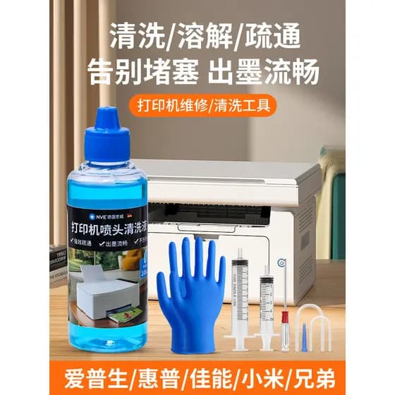 Líquido de limpeza de impressora especial Epson L3118 4168 Plugue de impressora de canal de tinta Limpeza de cartucho de