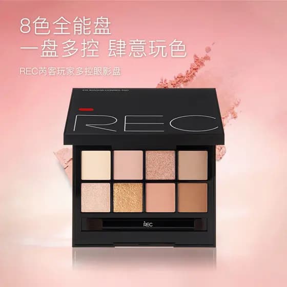 R REC Paleta de sombras REC Player Multi-Controle Sombra de 8 cores 8g03 Dream Rosa Marrom 05 Marrom Dourado Rhapsody 06