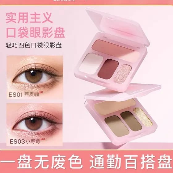 Musculação Chuangyan Paleta de sombras de quatro cores fosco perolado diário All-Match luz maquiagem Commuter deitado bi