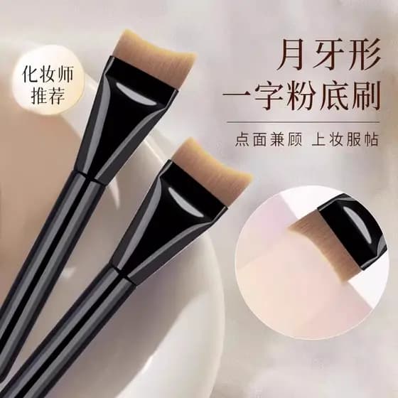 Crescent fundação escova curvada cabeça plana Fishtail Ultra-fino máscara escova sem pó Traceless líquido fundação escov
