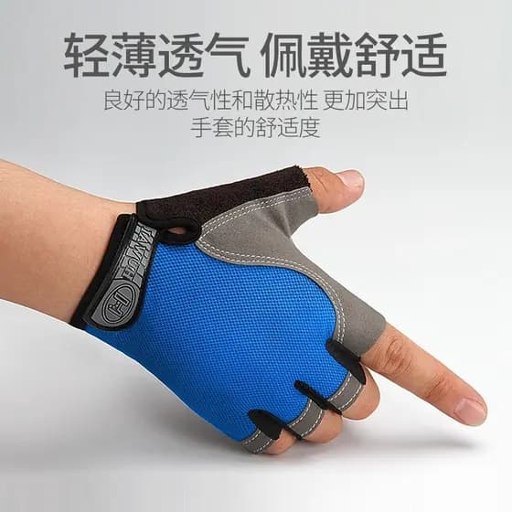 Luvas de meio dedo antiderrapantes para crianças, equipamento de proteção com vazamento de dedo, resistente ao desgaste