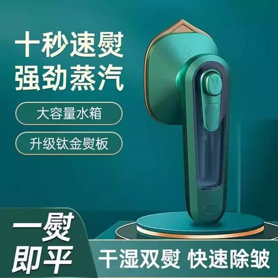Vaporizador de roupas portátil importado alemão, multifuncional, doméstico, portátil, máquina de passar roupa pequena, M