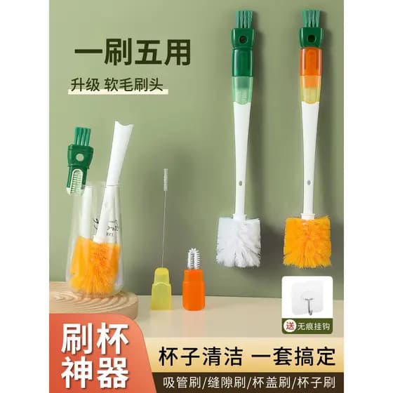 Copo copo escova copo de água escova de limpeza copo de lavagem ferramenta útil limpeza cinco-em-um Silicone garrafa de