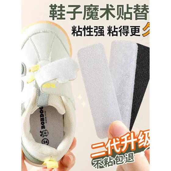 Sapatos dedicados Velcro substituição crianças sandálias substituição tira autoadesiva sapatos de bebê forte mergulho