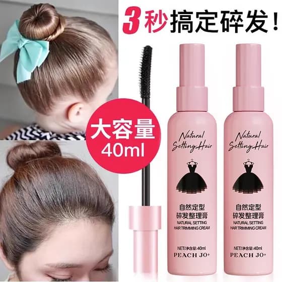 Creme de estilo de cabelo para meninas, ferramenta útil para estilo de cabelo crespo, clipe para testa frontal, creme de