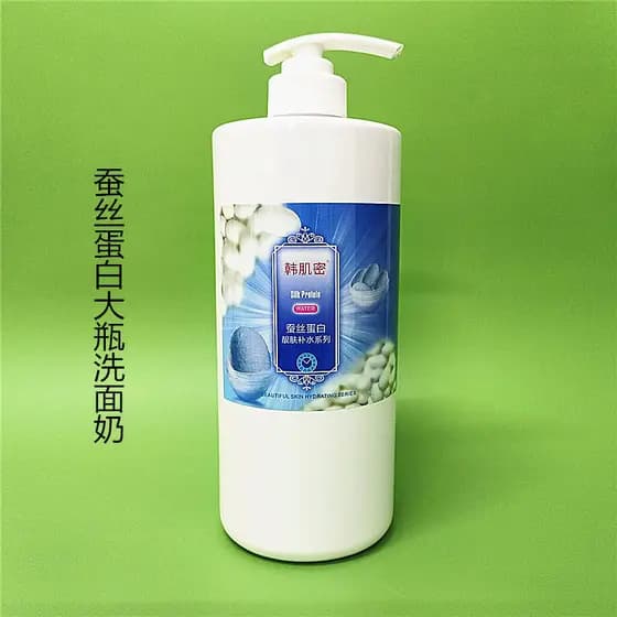 Pele coreana secreta proteína de seda iluminando a pele hidratante limpador 1.000g salão de beleza garrafa grande limpad