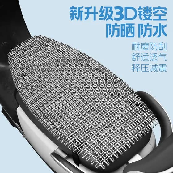 Capa de almofada de assento de motocicleta 3D absorção de choque protetor solar isolamento térmico veículo elétrico almo