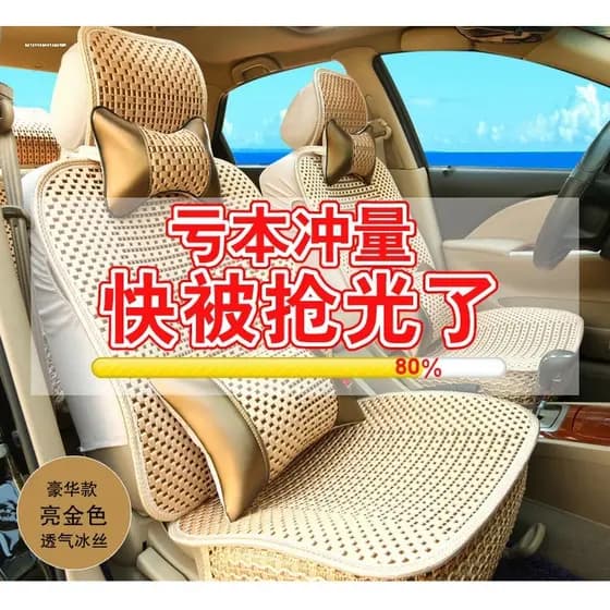 Novo estilo capa de assento de carro estilo antigo Volkswagen Bora Lavida Sagitar almofada especial quatro estações capa