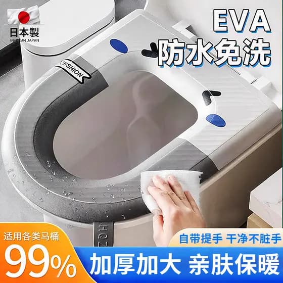 Assento sanitário antibacteriano japonês quatro estações Universal 2026 novo estilo à prova dwaterproof água verão toale