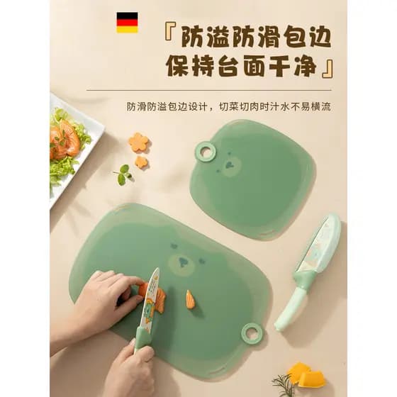 Tábua de corte alemã de suplemento alimentar para bebês, placa de corte antibacteriana doméstica à prova de mofo, cozinh