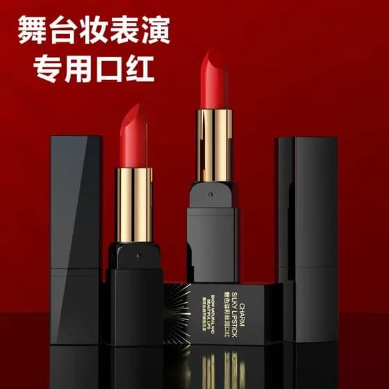 Batom dedicado para Performance de maquiagem de palco 正 Hidratante vermelho, boa coloração, não é fácil de desbotar, bat