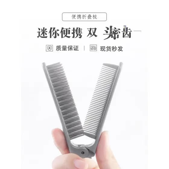 Portátil dupla cabeça dobrável pente de viagem ao ar livre portátil Mini pente de cabelo liso cabelo encaracolado dupla