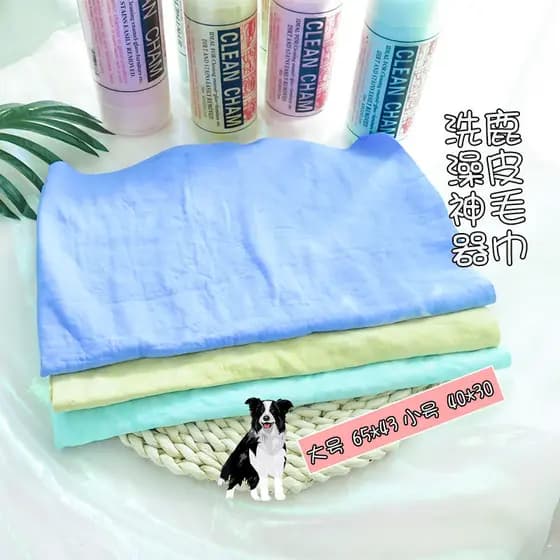 Toalha de banho para animais de estimação, imitação de pele de veado, Super absorvente, toalha de banho multicolorida, P