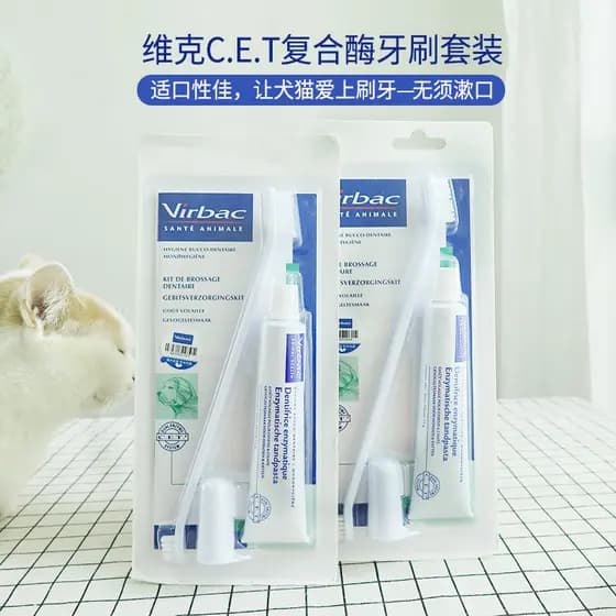 Vic composto enzima pasta de dentes conjunto 70g comestível Pet cão gato escovação dentes cálculo ajuda a respirar