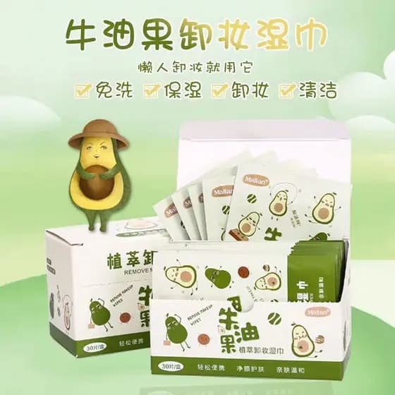 Marianne abacate removedor de maquiagem toalhetes removedor de maquiagem almofadas de algodão pequeno saco portátil desc
