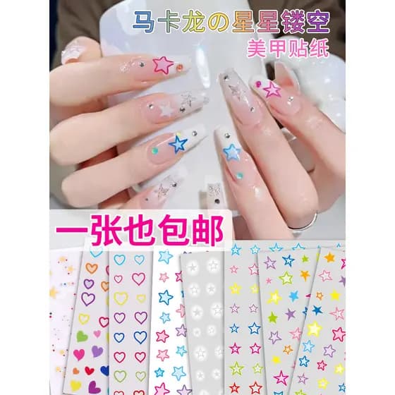 Adesivos de Manicure 2026 novo estilo estrela de cinco pontas oco decalques dopamina influenciador venda quente estrela