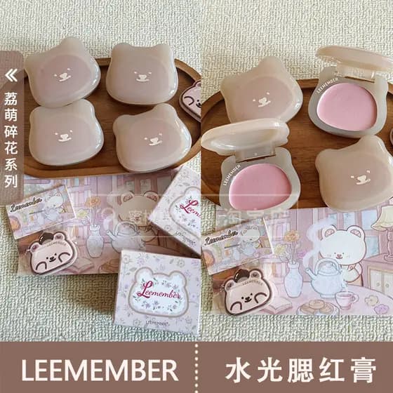Série Vinho Tinto Nova Cor ~ LEEMEMBER LEEMEMBER Floral Bear Series Water Gloss Blush Creme Nova Cor LG16LG18