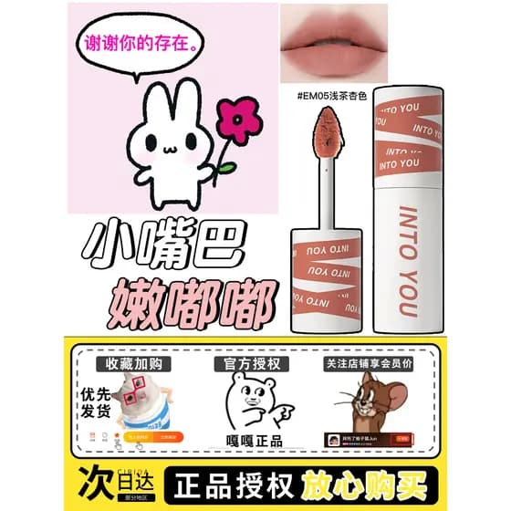 INTOYOU heroína lábio lama fosco veludo fosco lábio esmalte batom clareamento barato estudante feminino nicho marca