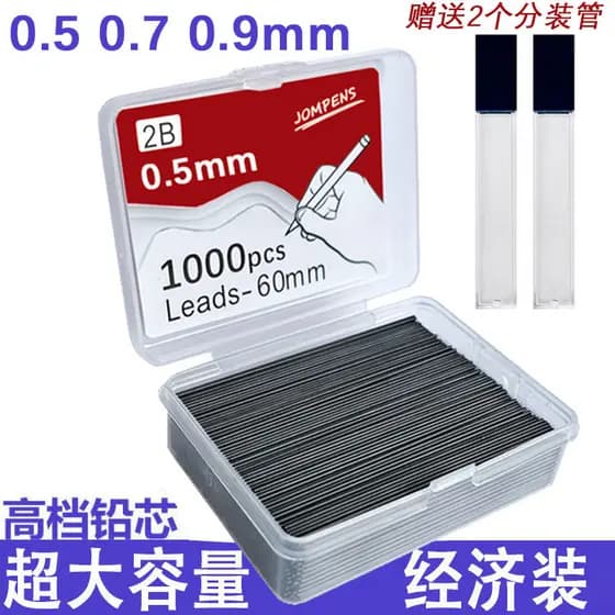 Super grande capacidade 2B chumbo automático 1.000 peças pacote lápis de resina móvel chumbo 0.5 0.7 0.9mm não é fácil d