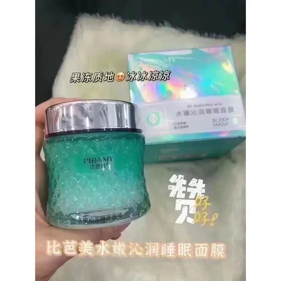 Bibamei produto genuíno hidratante máscara de dormir hidratante sem enxágue creme facial hidratante ácido hialurônico re
