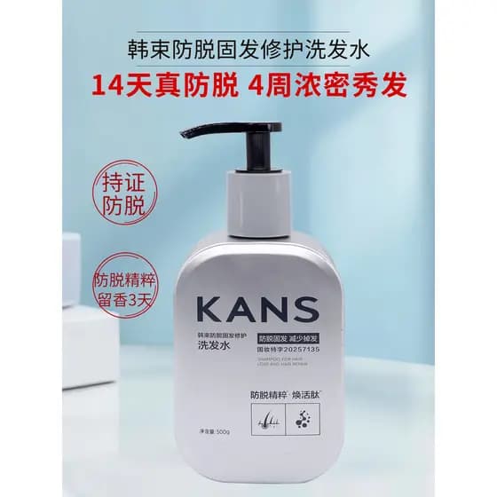 Pacote coreano anti-perda de cabelo reparação shampoo anti-perda de cabelo anti-perda de cabelo controle de óleo remover