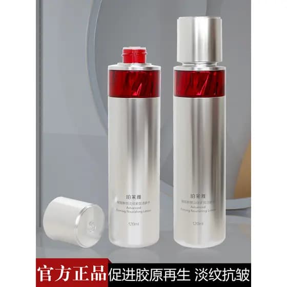 Polya Ruby Rejuvenescedor Rosto Fresco Linhas de Luz Loção Revitalizante Firmadora Anti-Envelhecimento Essência Antirrug