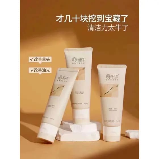 Qihuali claro poros limpeza tubo duplo limpador disponível genuíno limpeza profunda das mulheres dos homens rosto lavage