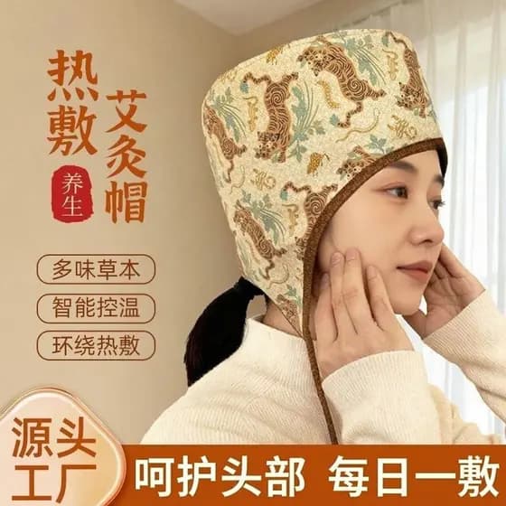 Aquecimento elétrico moxibustion chapéu cabeça terapia boné testa moxabustão compressa quente boné moxibustion boné conf