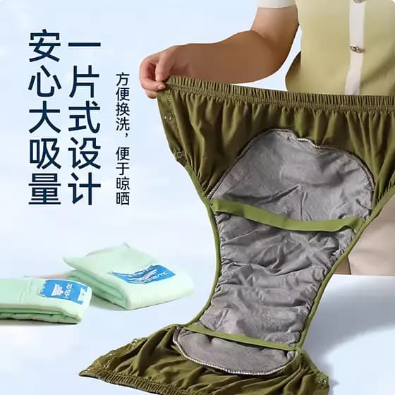 Fraldas preferidas do Japão, ferramenta útil fixa, fraldas para idosos, cinto fixo, lavável, calças adultas