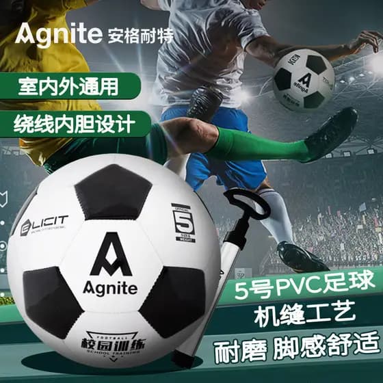 Deli Angnet F1203 Futebol Alunos do Ensino Fundamental Usam Bola Crianças Treinamento de Jardim de Infância No. 5 alunos