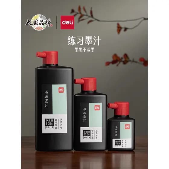 Deli Ink Caligrafia Tinta Dedicada Garrafa Pequena Alunos do Ensino Fundamental Use Conjunto de Pincéis Iniciantes Crian