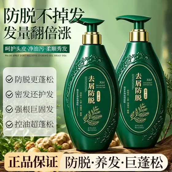 XH Shampoo Anti-derramamento Refrescante Controle de Óleo Melhora o Cabelo Seco Nutrir Cuidados com os Cabelos Shampoo A