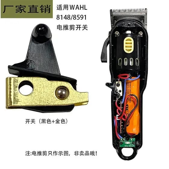 Adequado para WAHL Wall 8591/8148 acessórios de máquina de cortar cabelo elétrica interruptor de alimentação controlador
