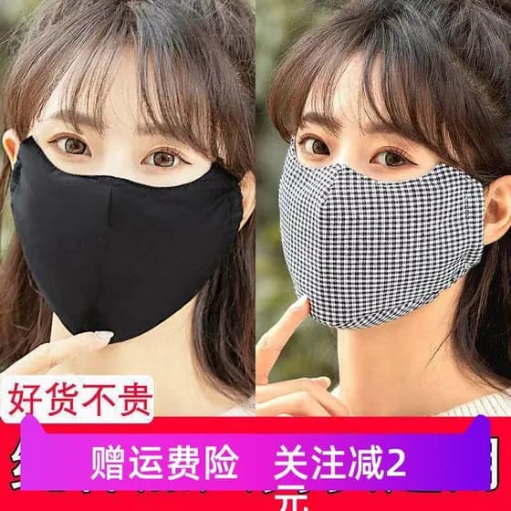 Máscara de cor sólida feminina inverno moda à prova de frio mantendo quente Extra grosso à prova de poeira à prova de ve